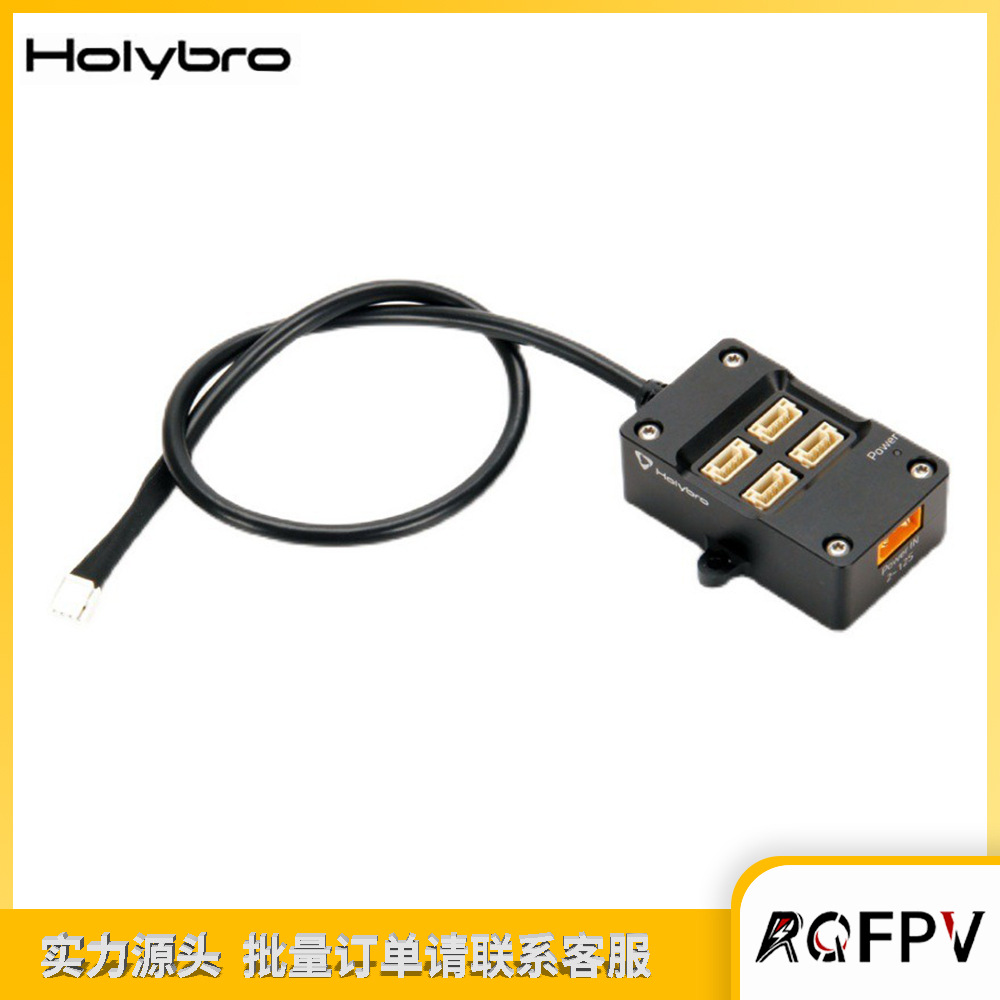 Flight Controller - Holybro CAN Hub Hub Flight Control
