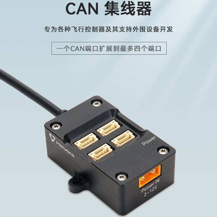 Holybro CAN Hub Hub Flight Con - Flight Controller บทวิจารณ์และราคา