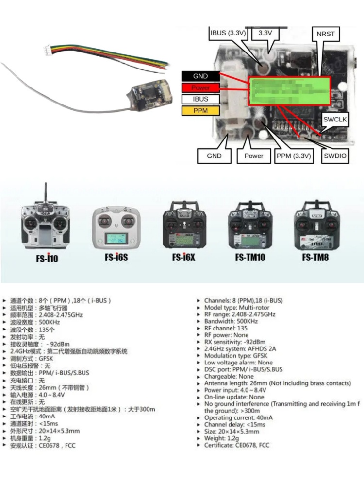 Flysky FS-8A 8CH 18CH Mini Rec - Drone And Car บทวิจารณ์และราคา