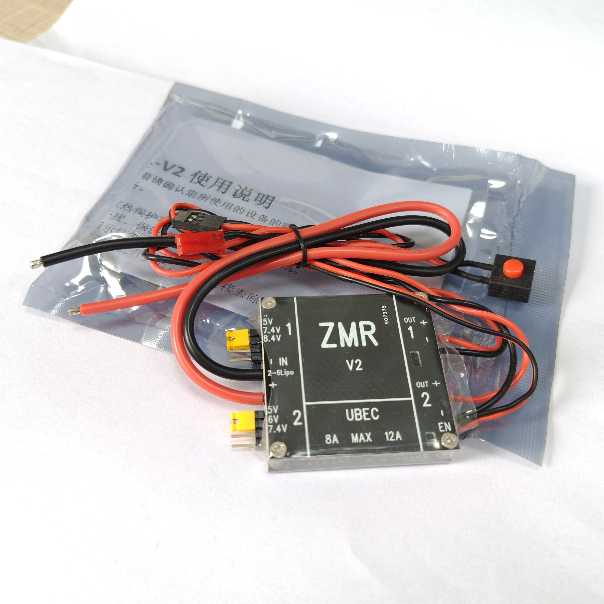 UBEC V2 V3 V4 ZMR 8A Dual BEC  - Drone Rc Quadcopter บทวิจารณ์และราคา
