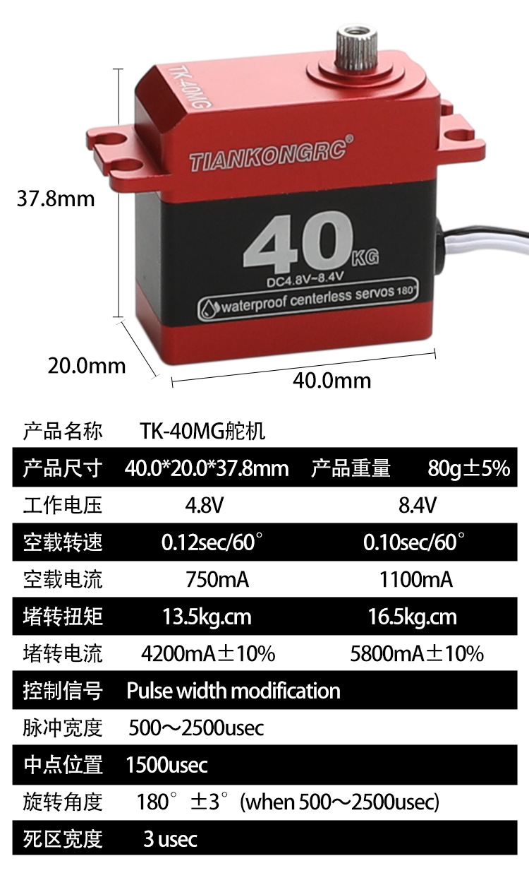 Waterproof Digital 40kg Metal  - Drone And Car บทวิจารณ์และราคา